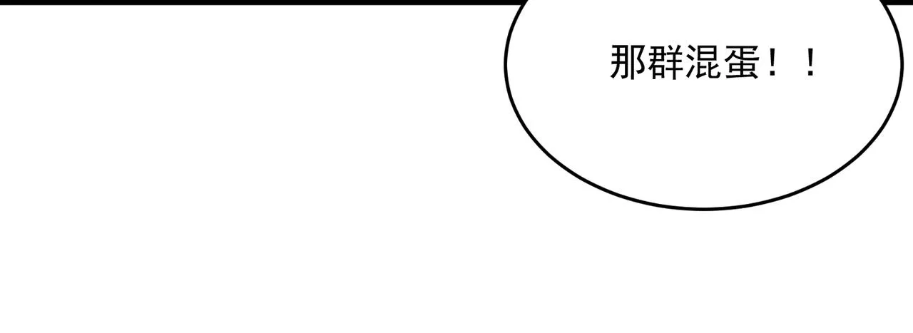 第46话 我成替身了？？ 第31页