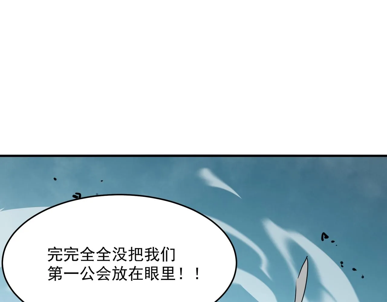 第46话 我成替身了？？ 第32页