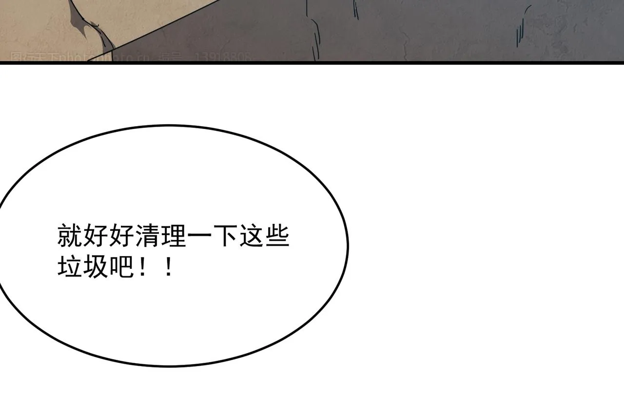 第46话 我成替身了？？ 第40页