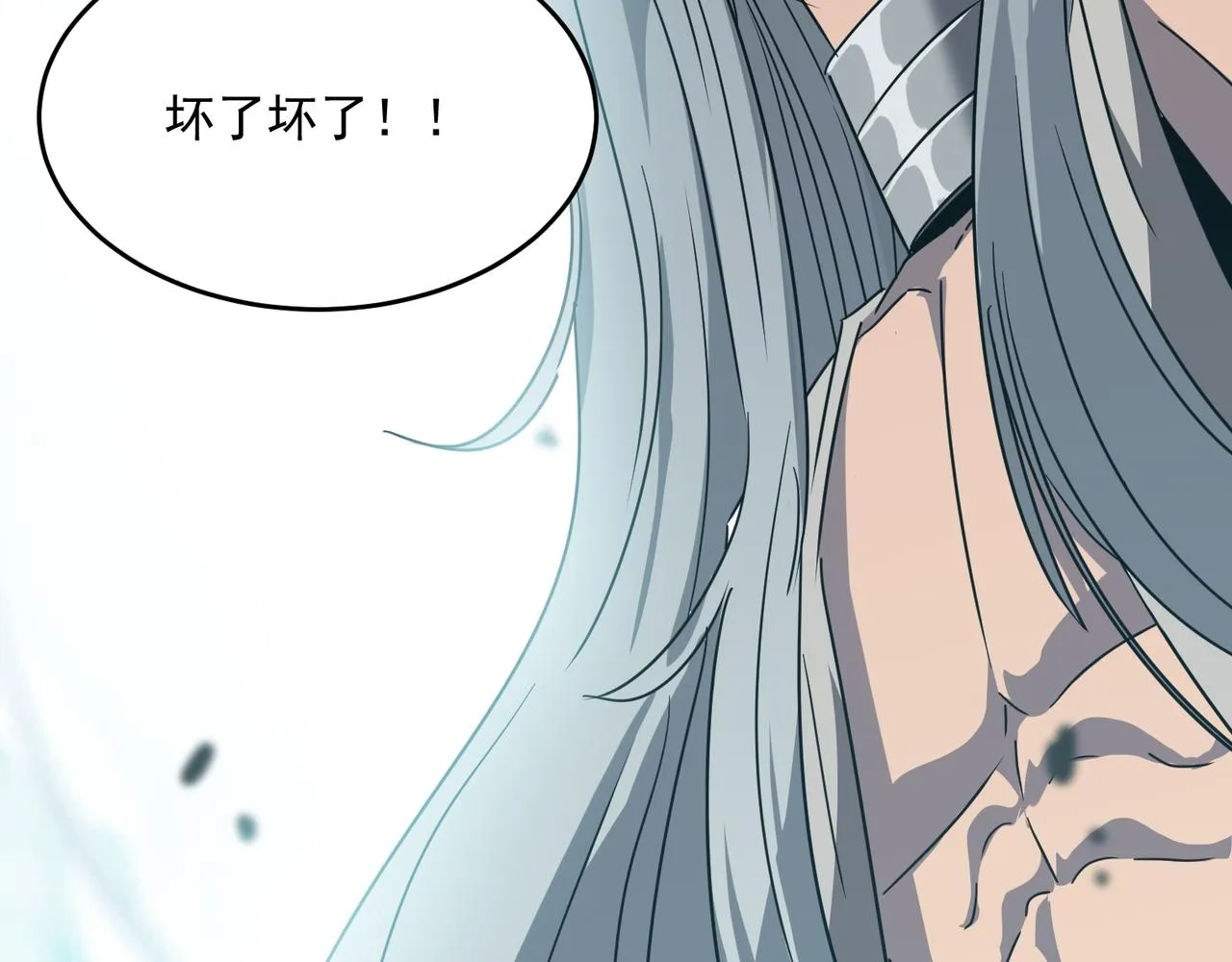 第46话 我成替身了？？ 第49页