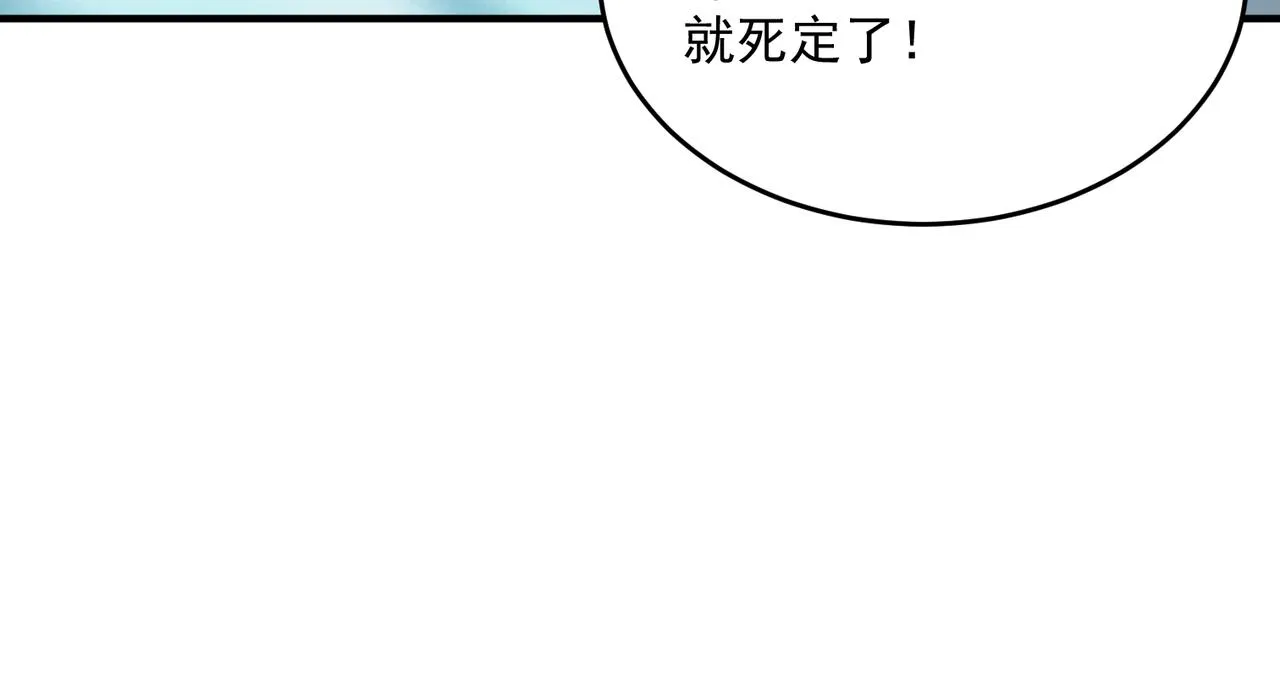 第46话 我成替身了？？ 第51页