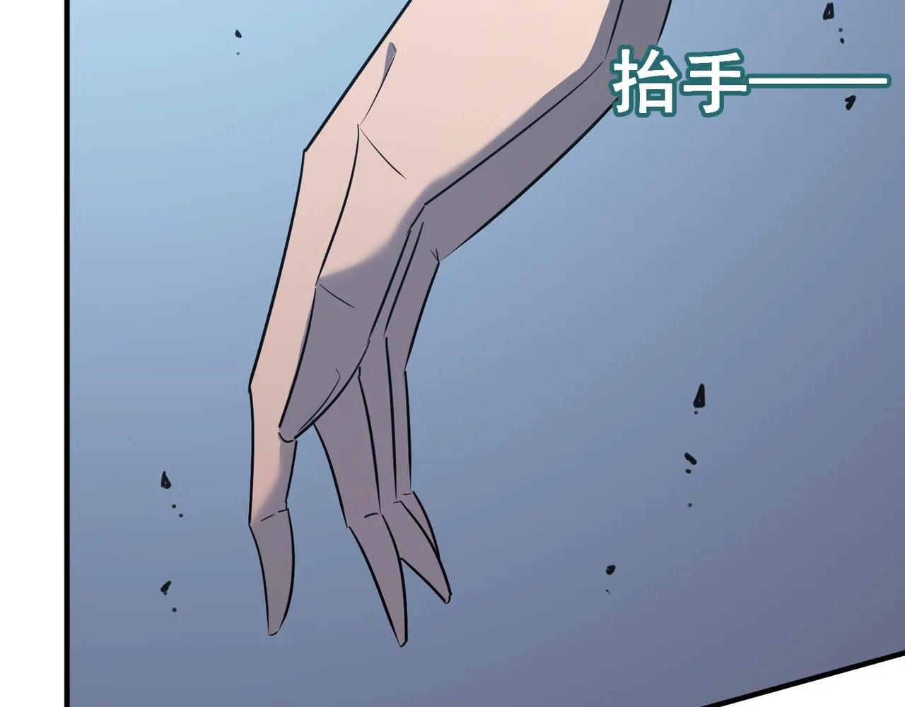 第46话 我成替身了？？ 第53页