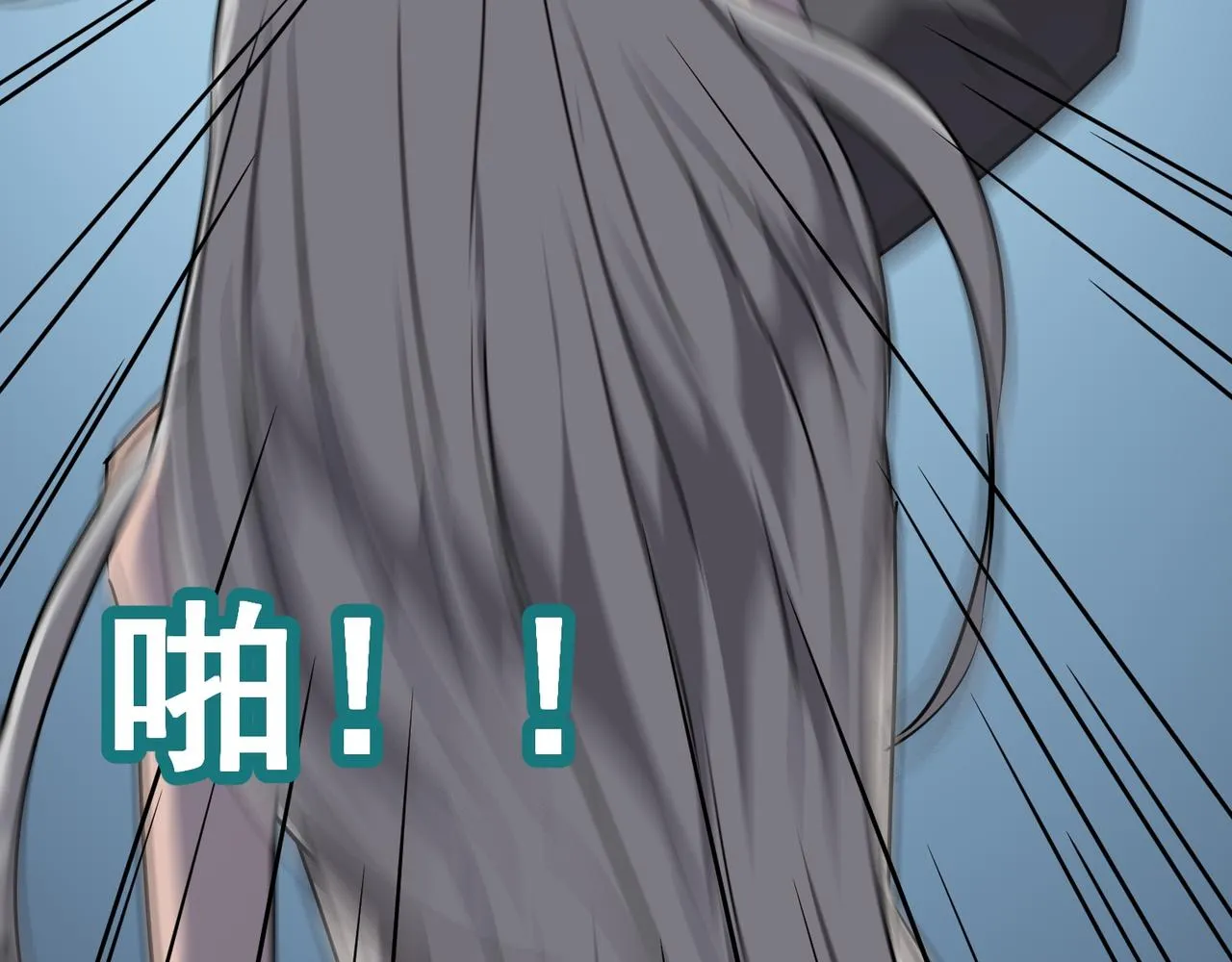 第46话 我成替身了？？ 第57页