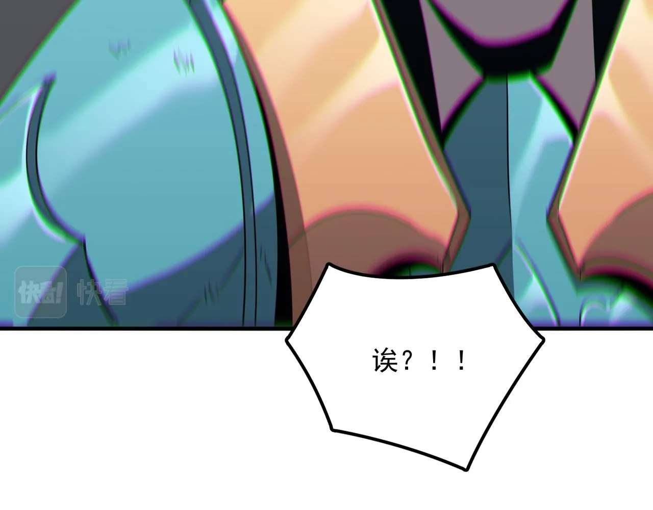 第46话 我成替身了？？ 第63页