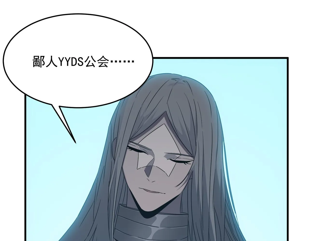 第46话 我成替身了？？ 第90页