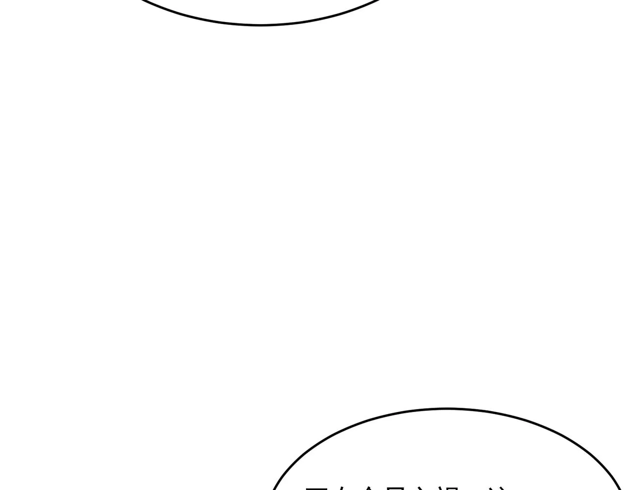 第46话 我成替身了？？ 第102页