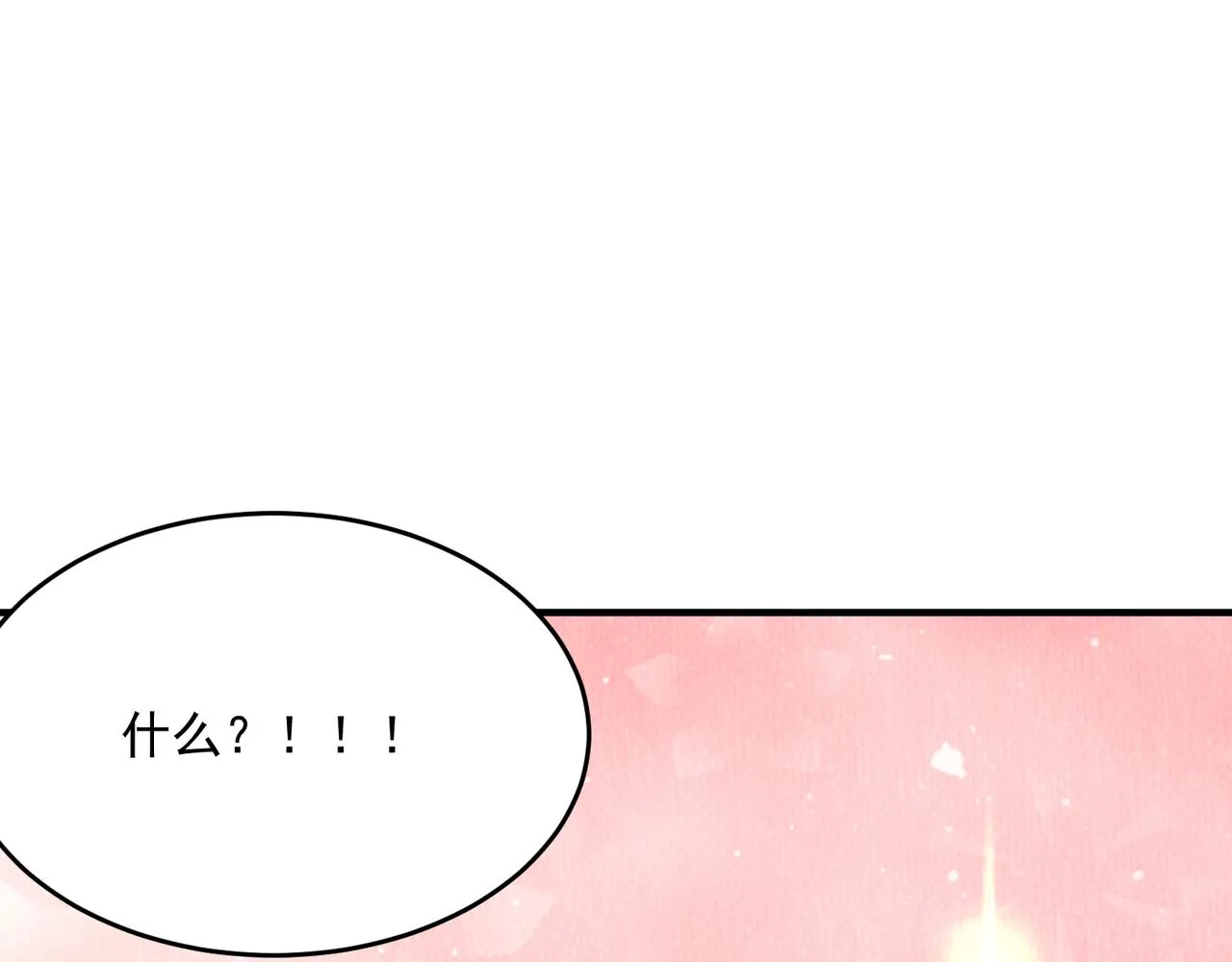 第46话 我成替身了？？ 第108页