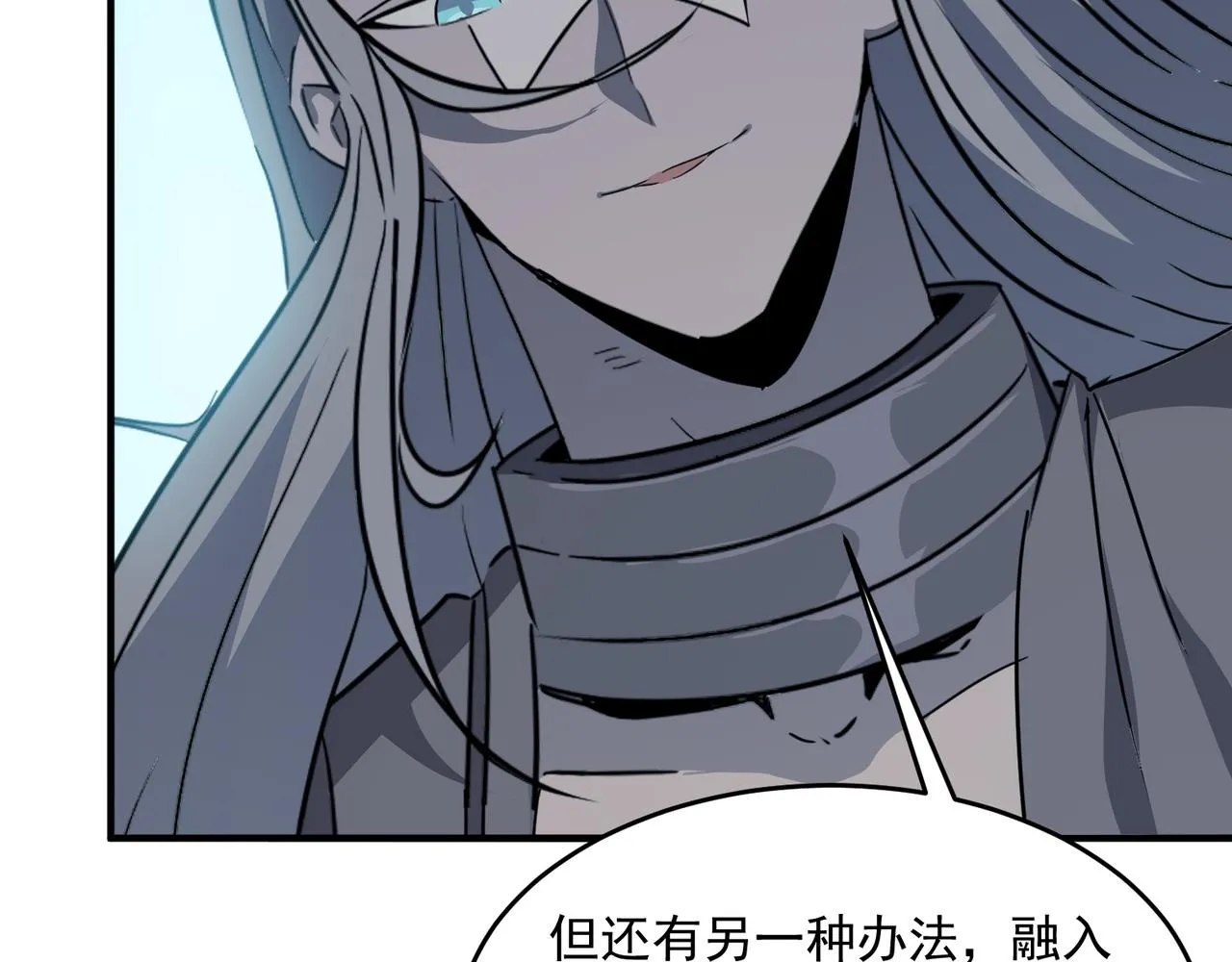 第46话 我成替身了？？ 第115页