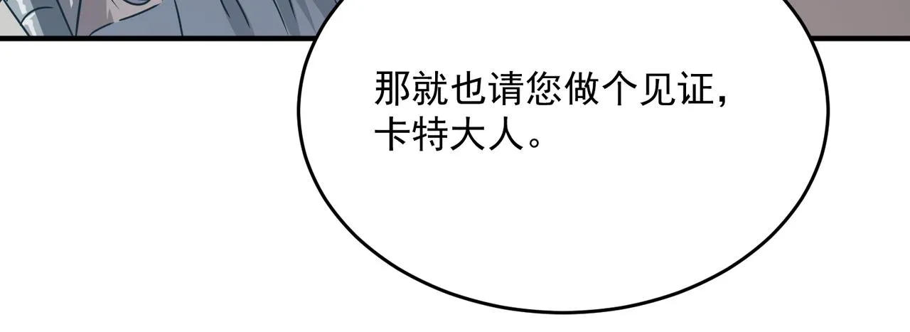 第46话 我成替身了？？ 第125页