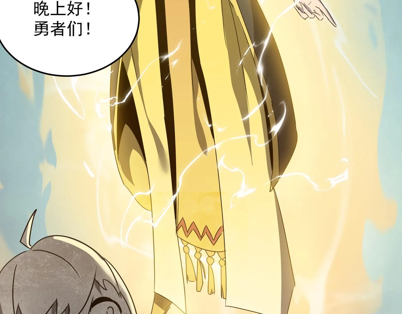 第46话 我成替身了？？ 第134页