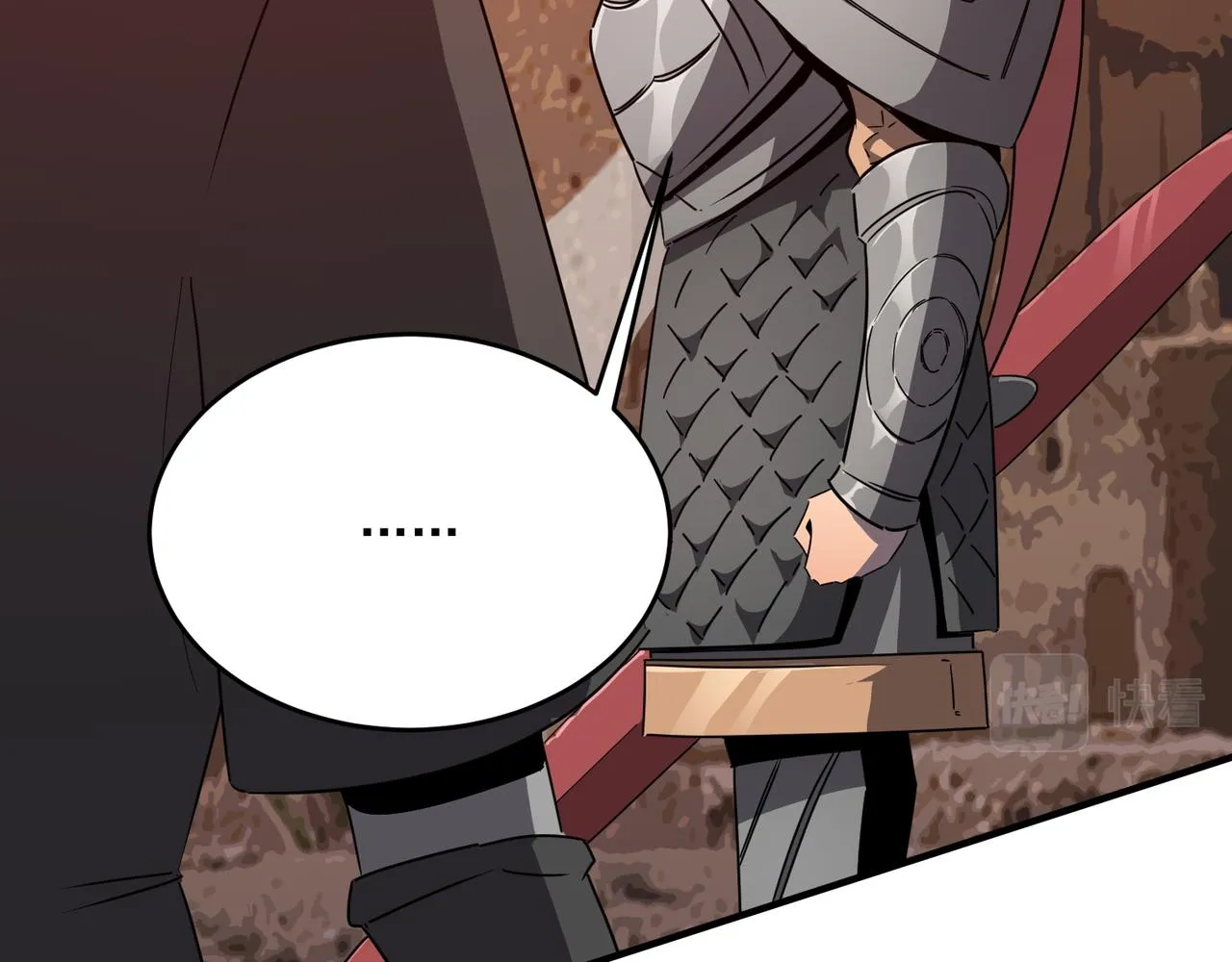 第45话 正义的群殴 第28页