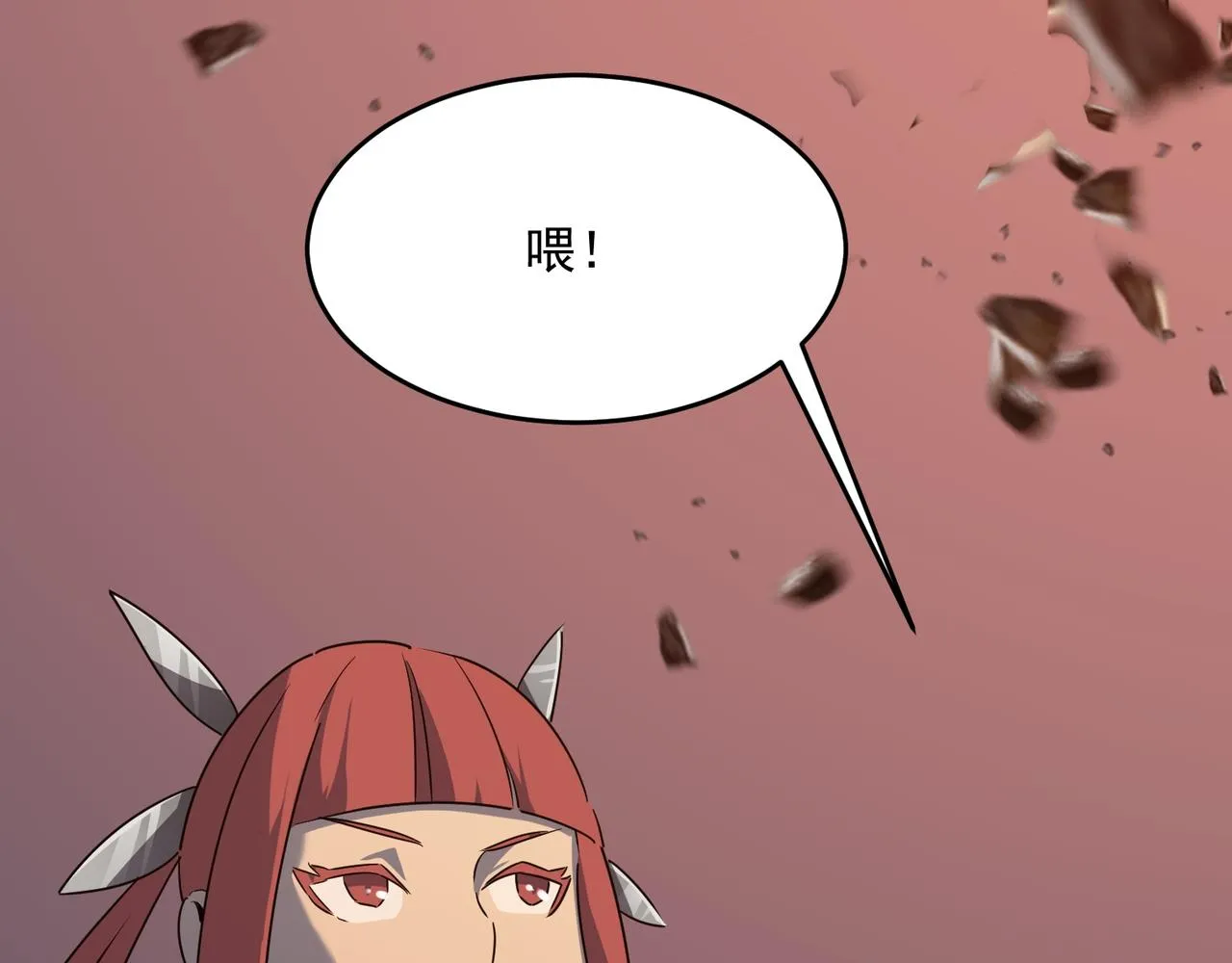 第45话 正义的群殴 第35页