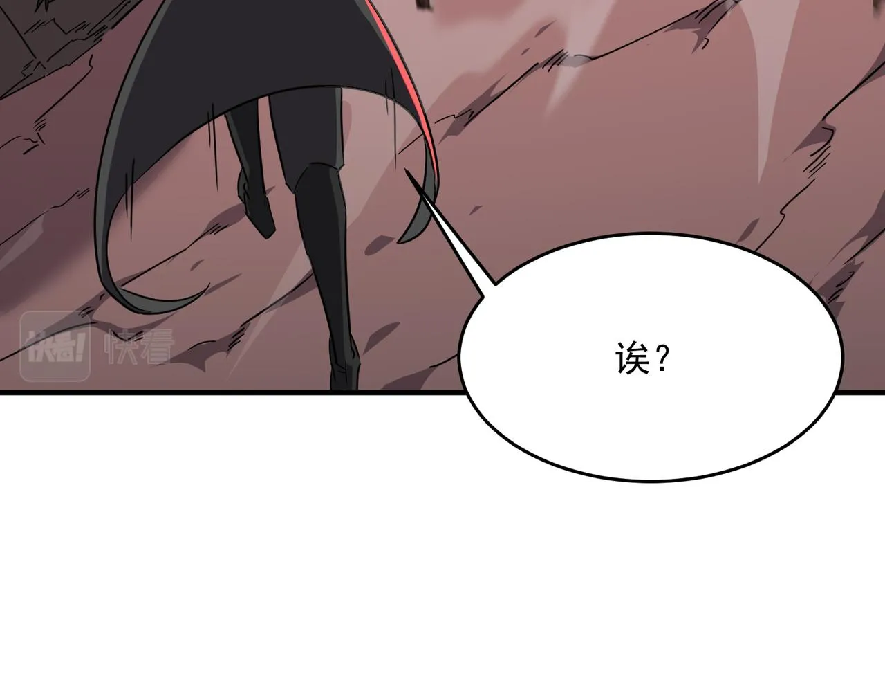 第45话 正义的群殴 第49页
