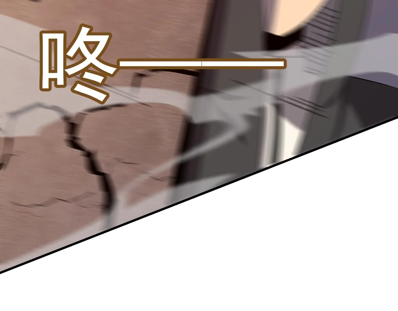 第45话 正义的群殴 第70页