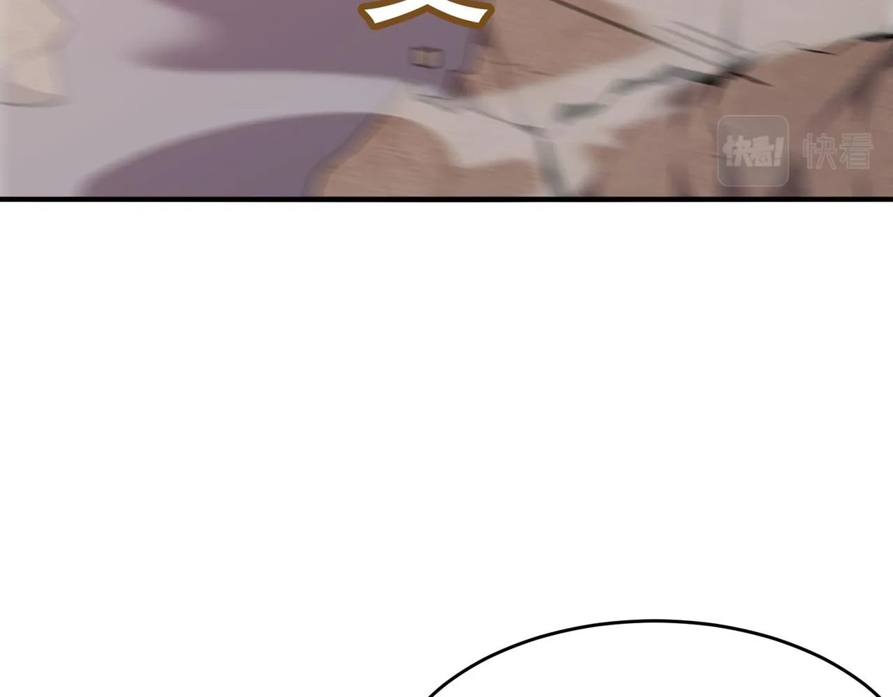 第45话 正义的群殴 第73页