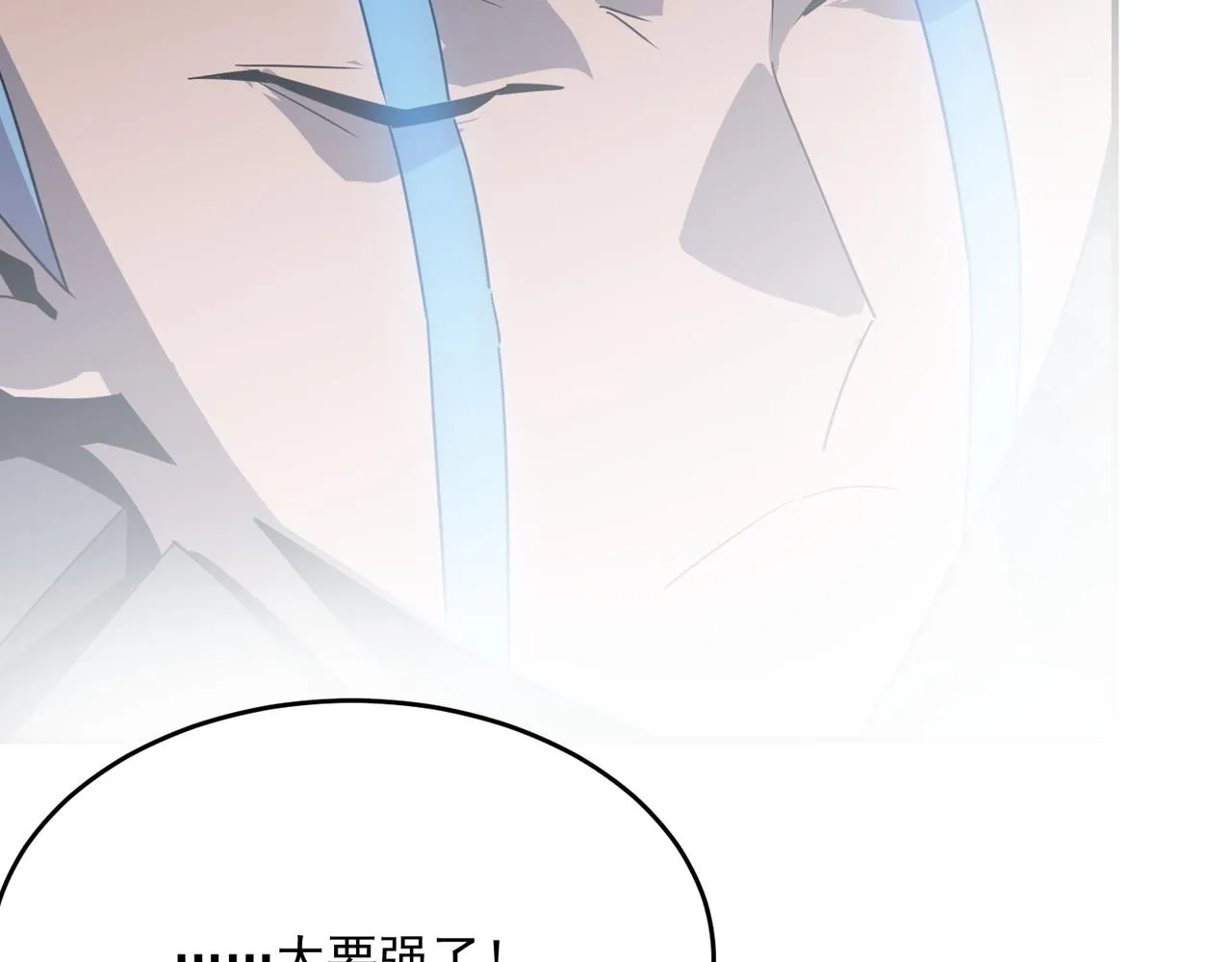 第45话 正义的群殴 第105页