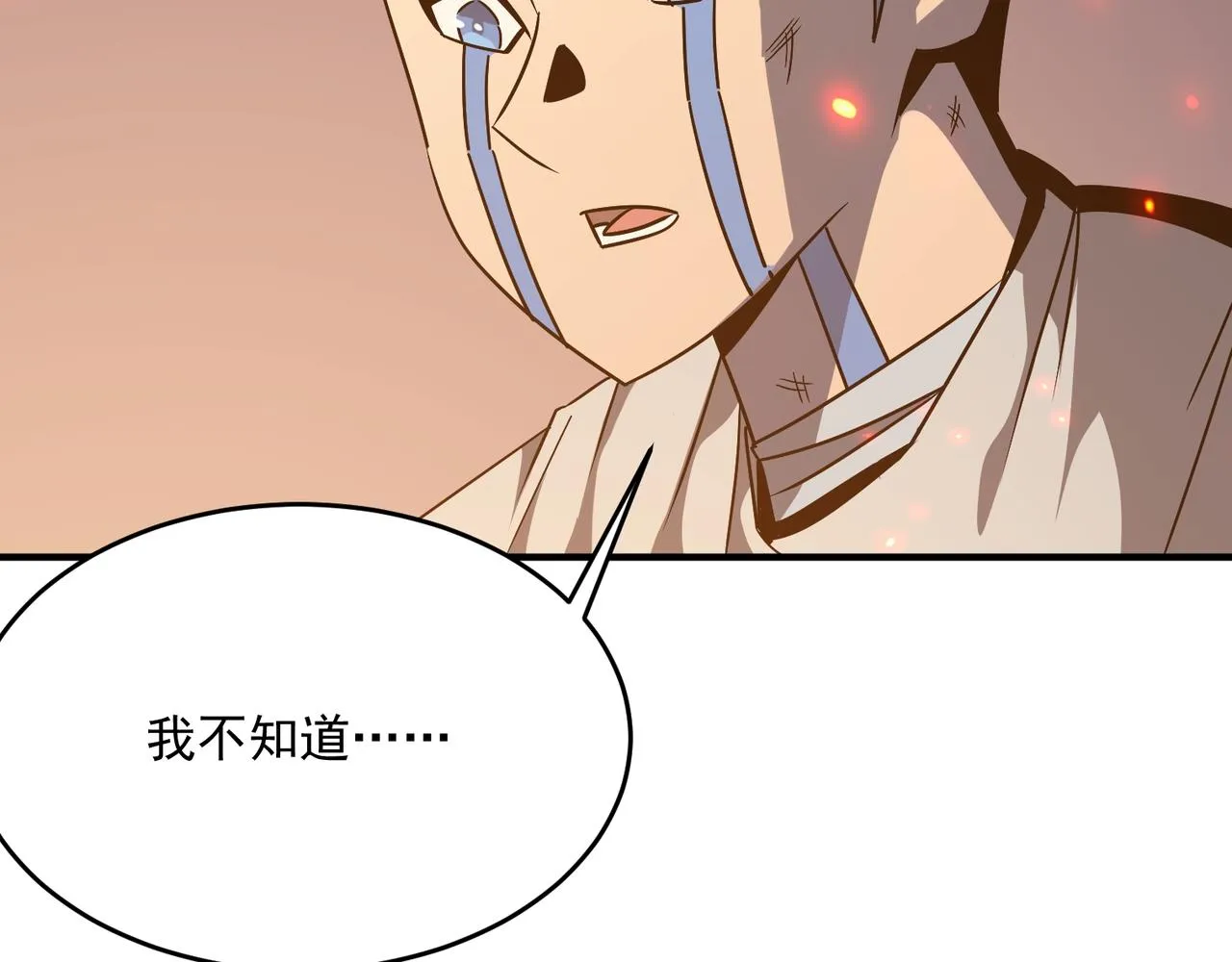 第45话 正义的群殴 第131页