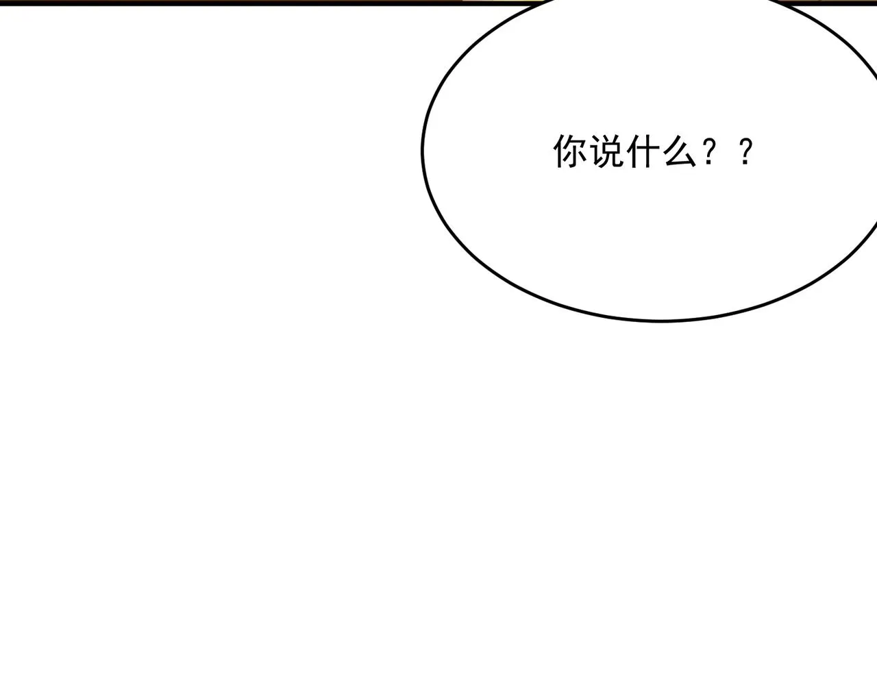 第45话 正义的群殴 第156页