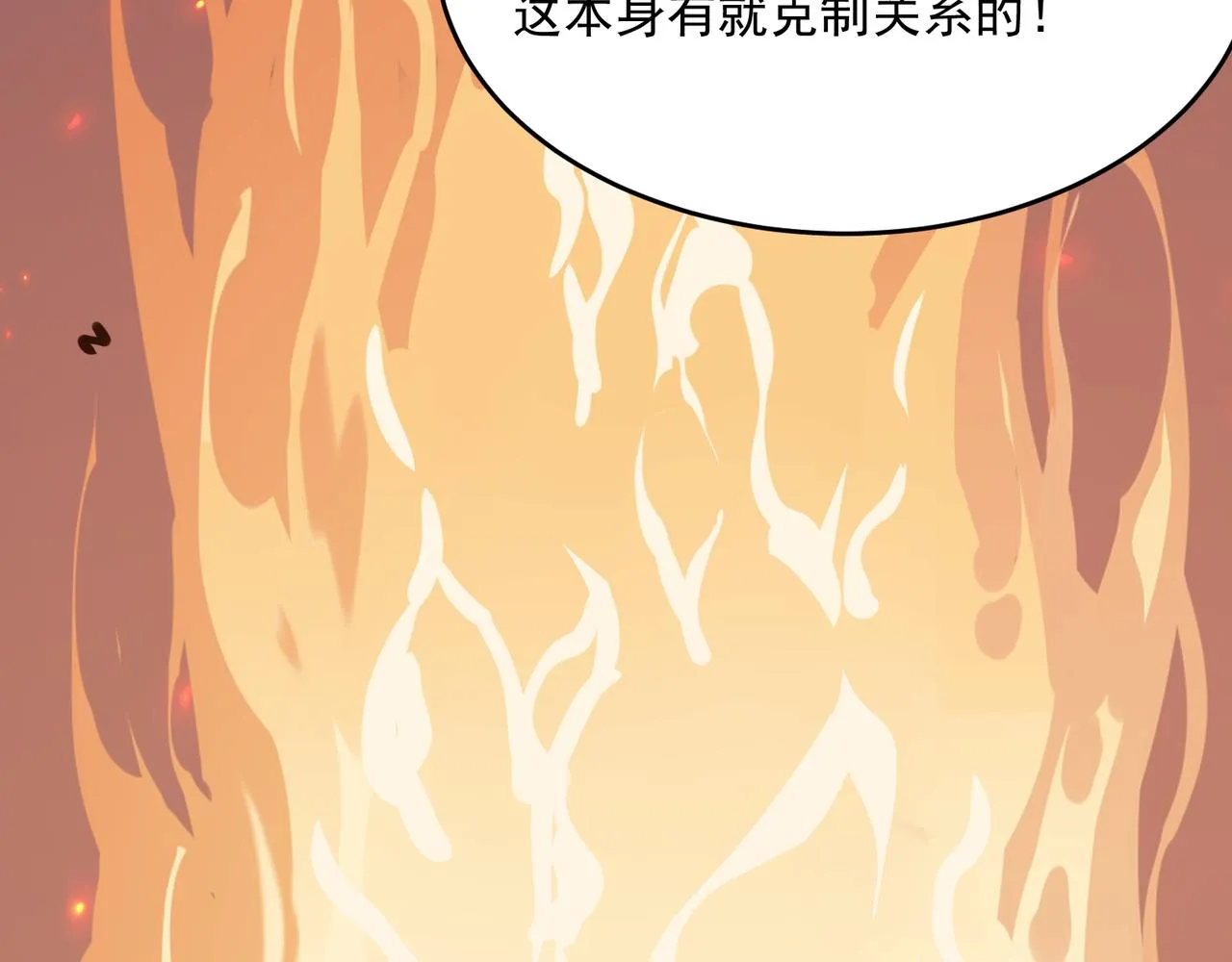 第45话 正义的群殴 第159页