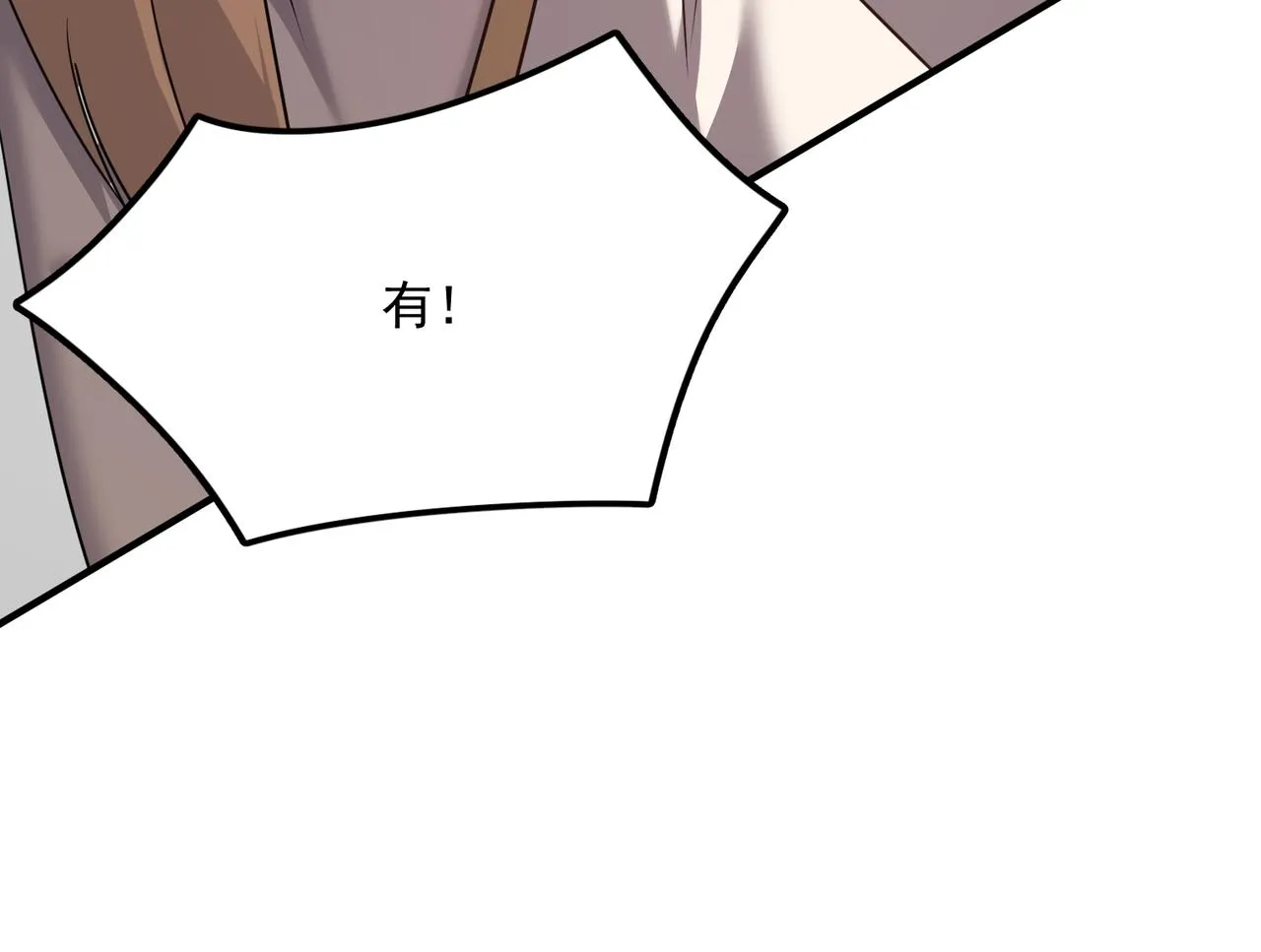 第45话 正义的群殴 第175页