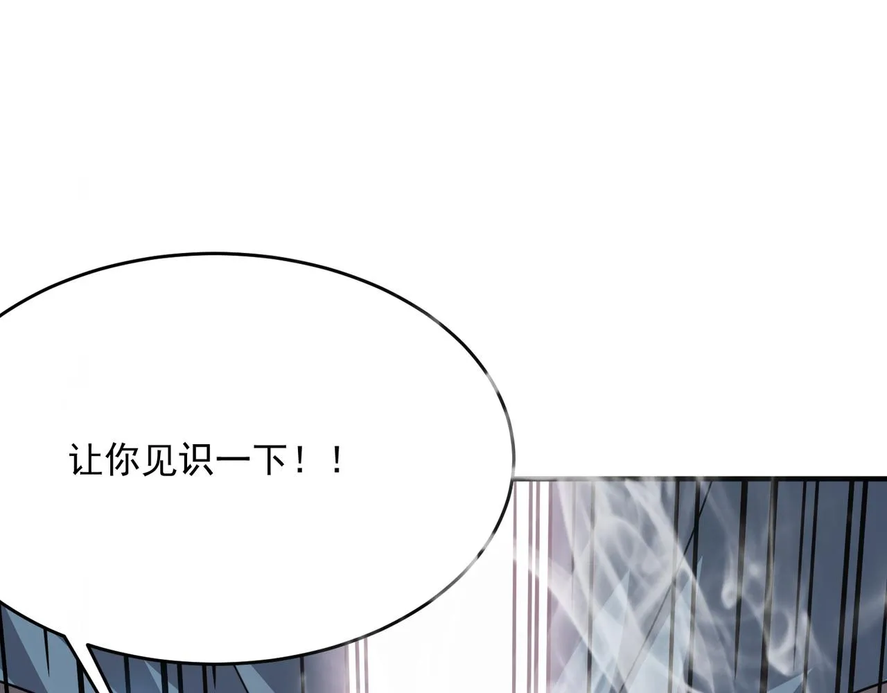 第45话 正义的群殴 第185页
