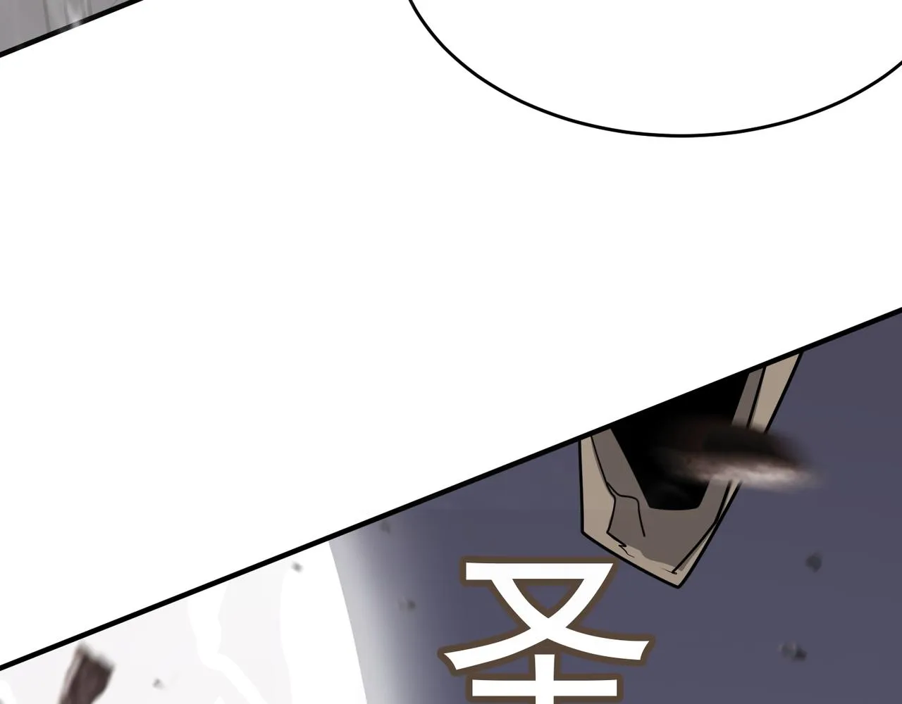 第45话 正义的群殴 第189页