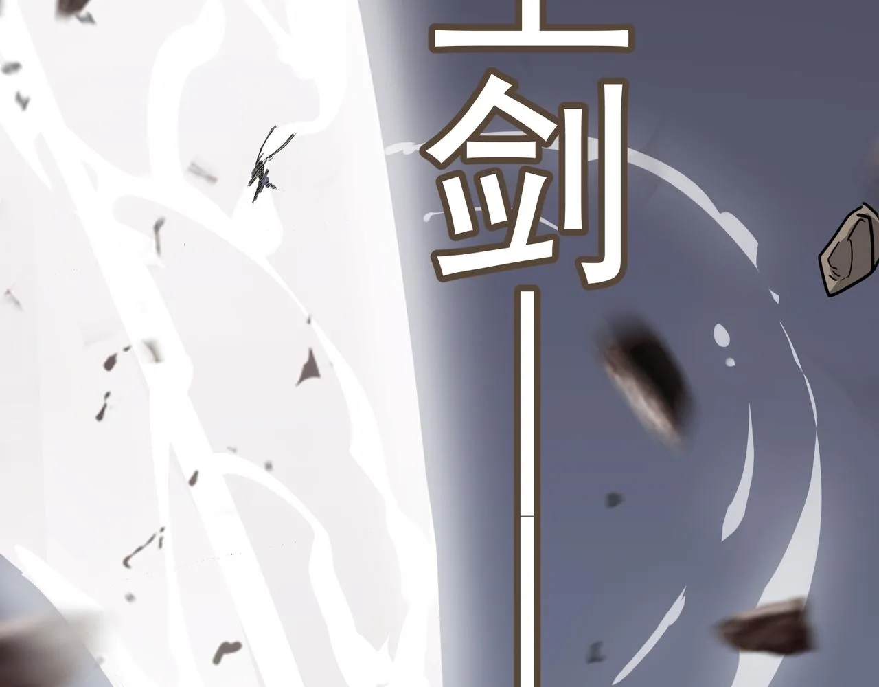 第45话 正义的群殴 第190页