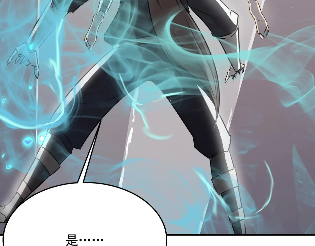 第45话 正义的群殴 第209页