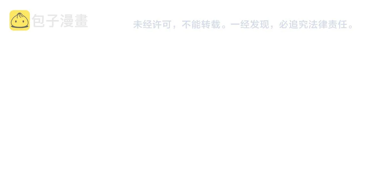 第45话 正义的群殴 第226页