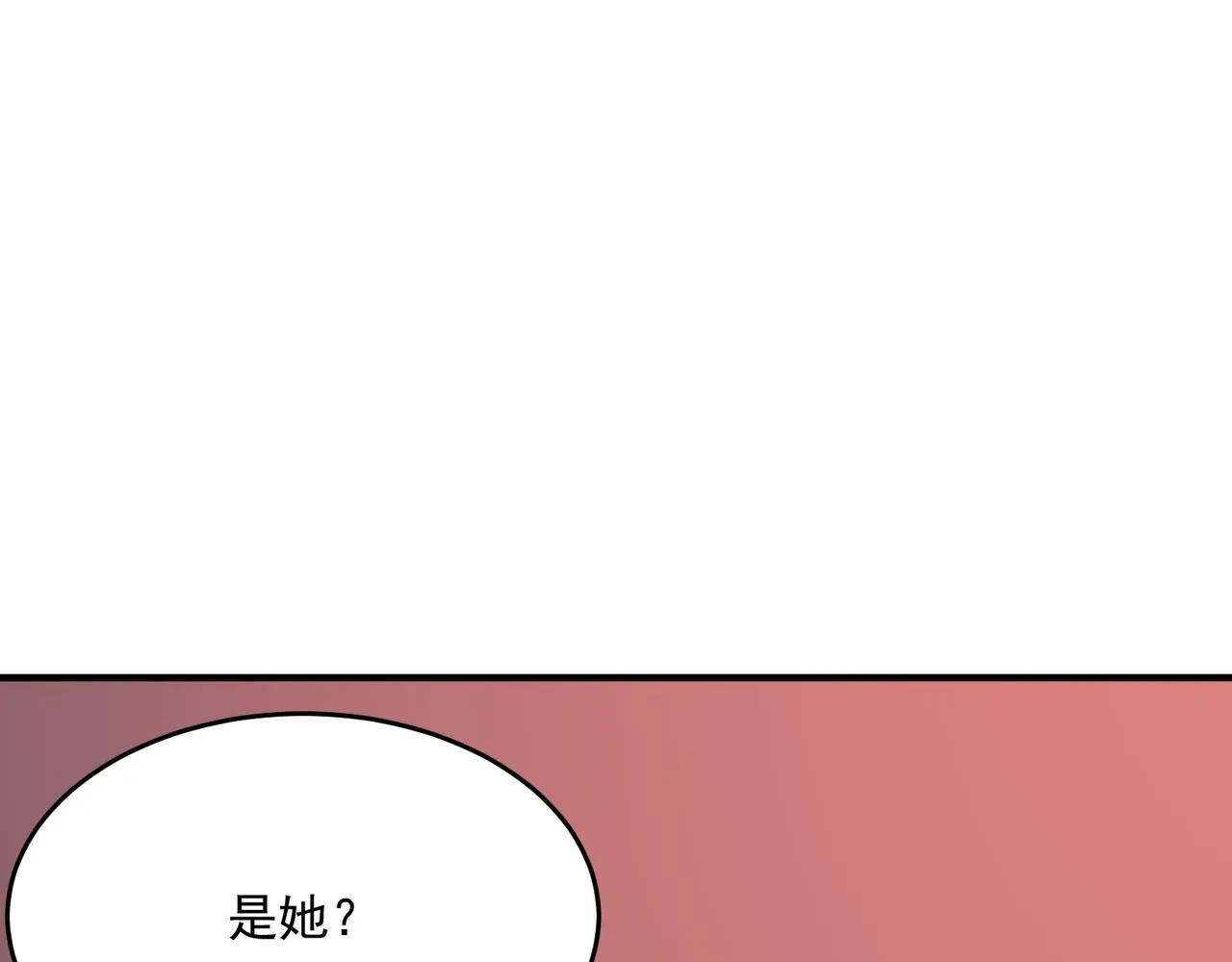 第44话 正义的群殴（上） 第137页