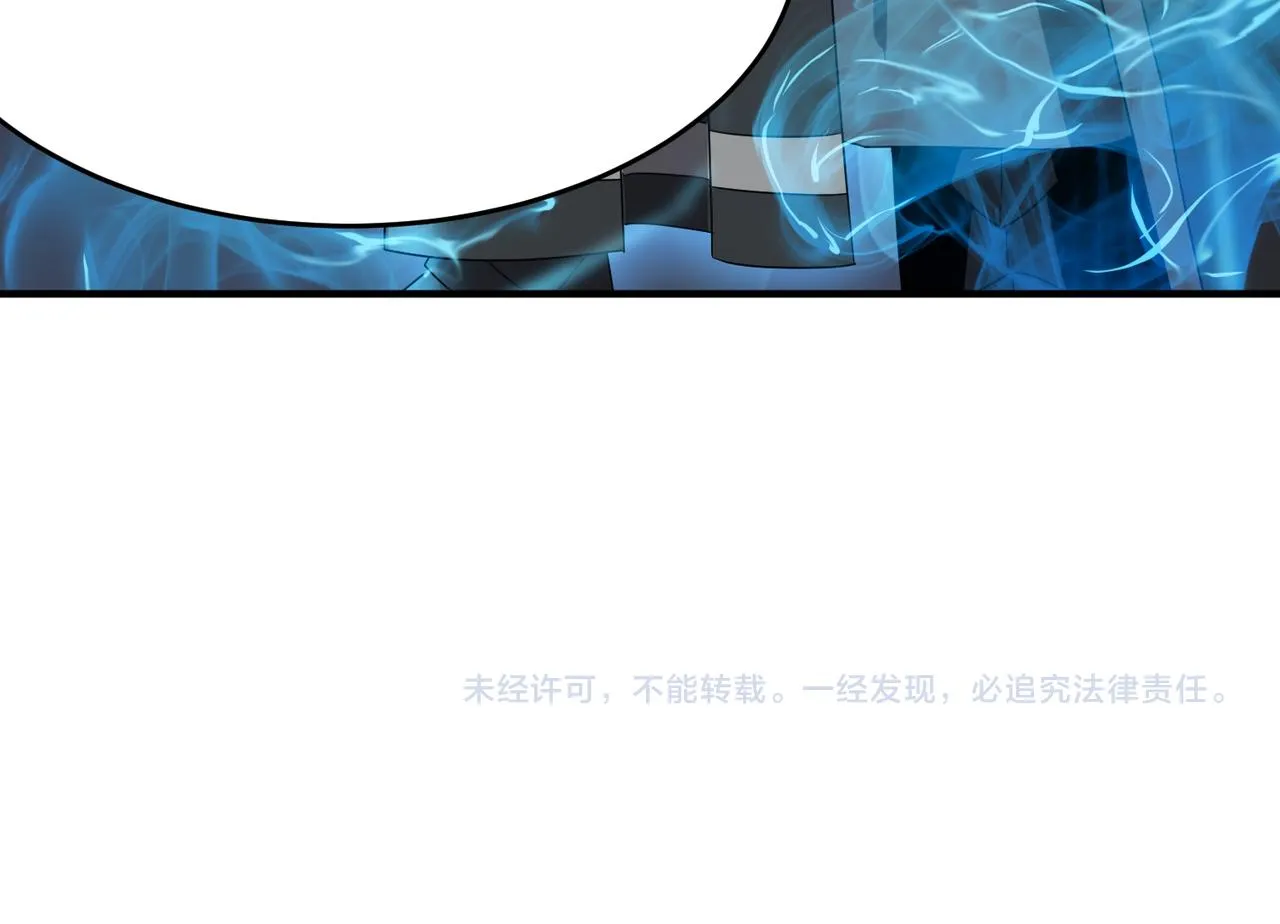 第44话 正义的群殴（上） 第186页