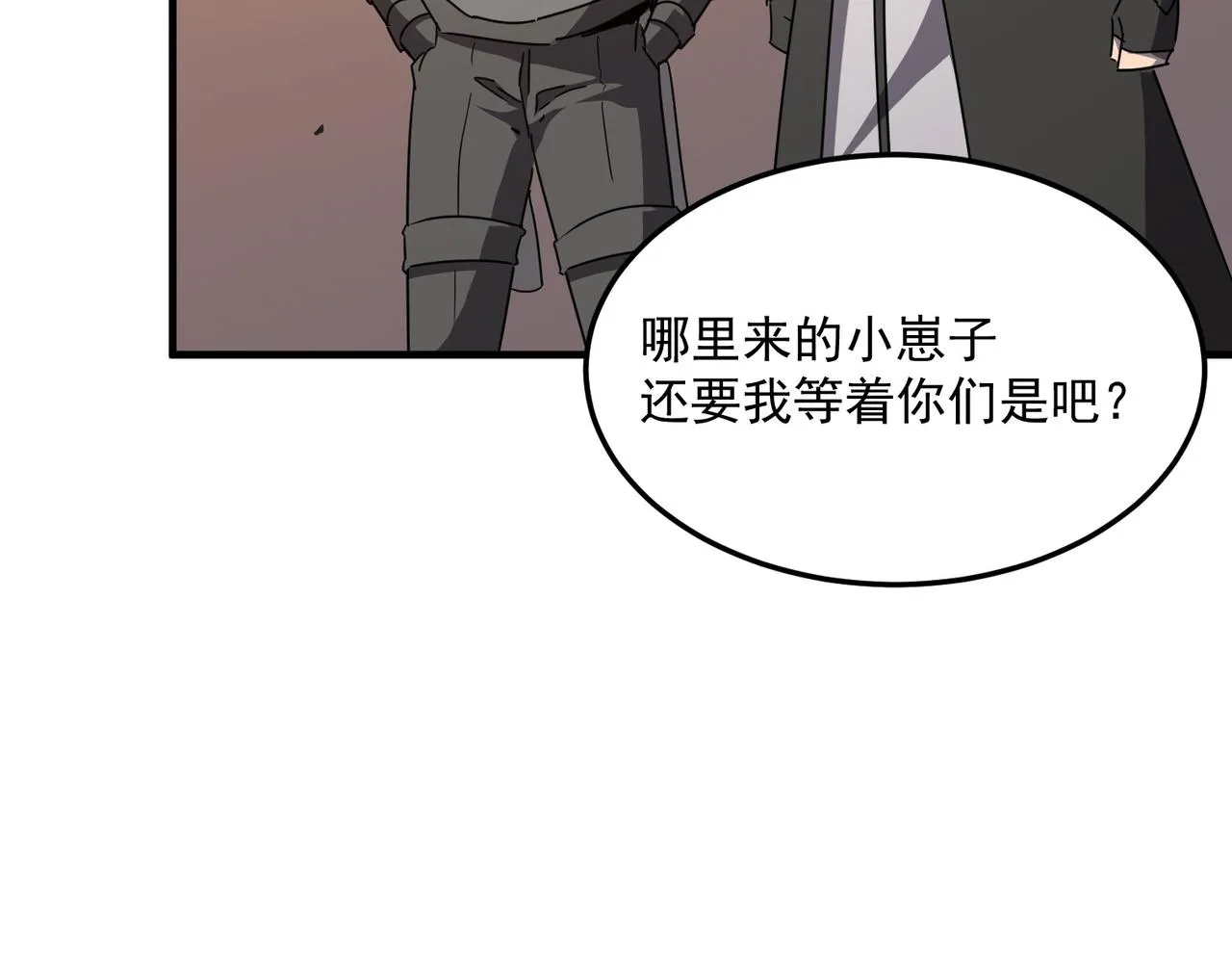 第43话 王盖伦vs屁股嘴 第9页