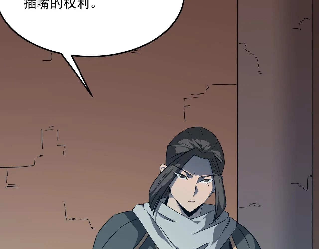 第43话 王盖伦vs屁股嘴 第14页