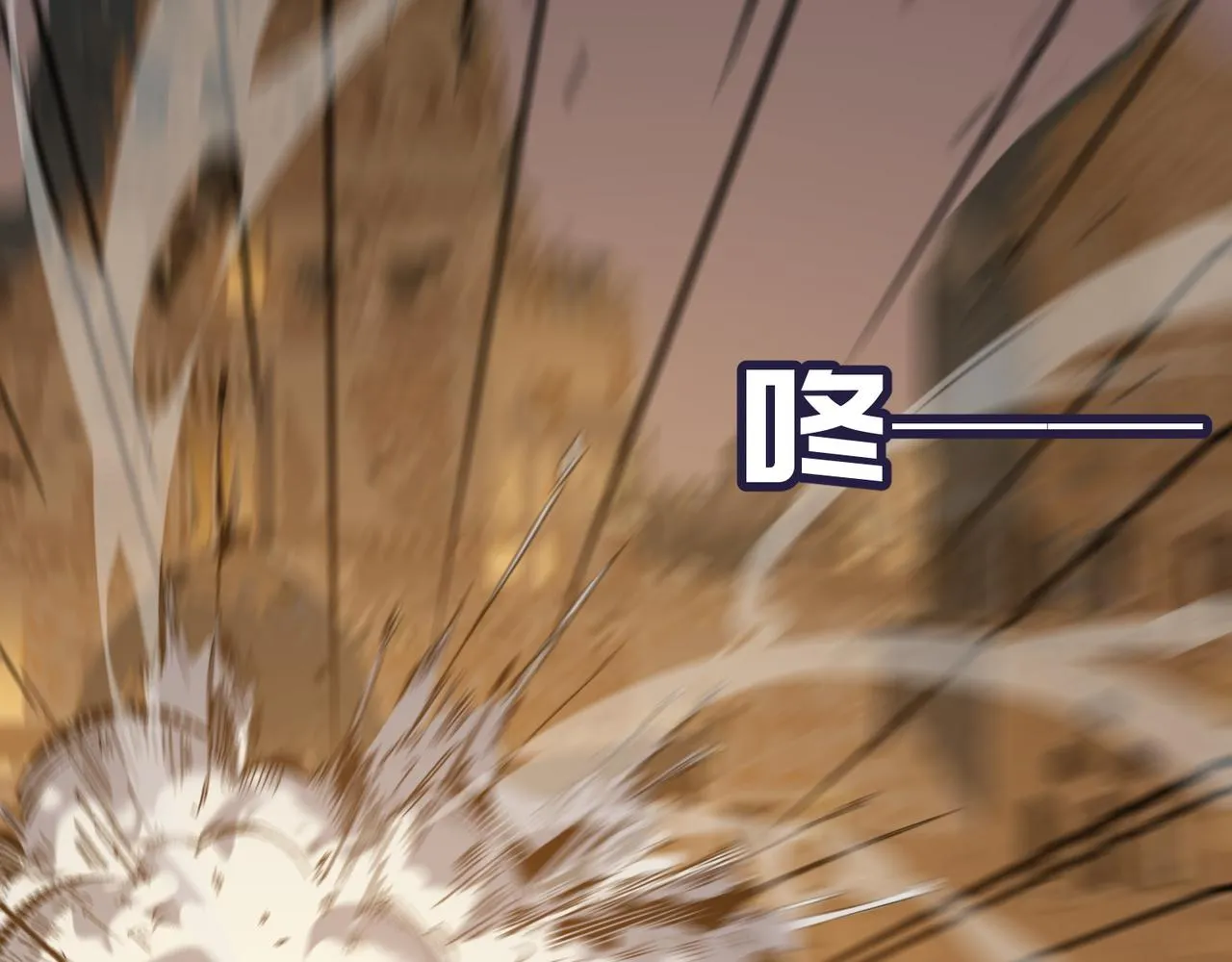 第43话 王盖伦vs屁股嘴 第27页