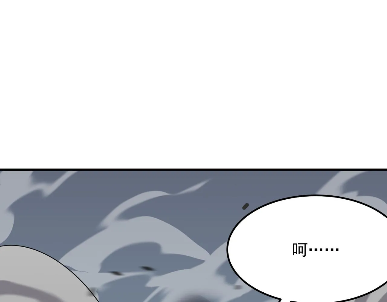 第43话 王盖伦vs屁股嘴 第30页