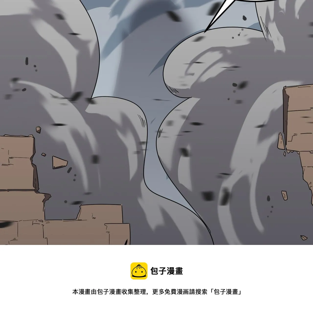 第43话 王盖伦vs屁股嘴 第31页