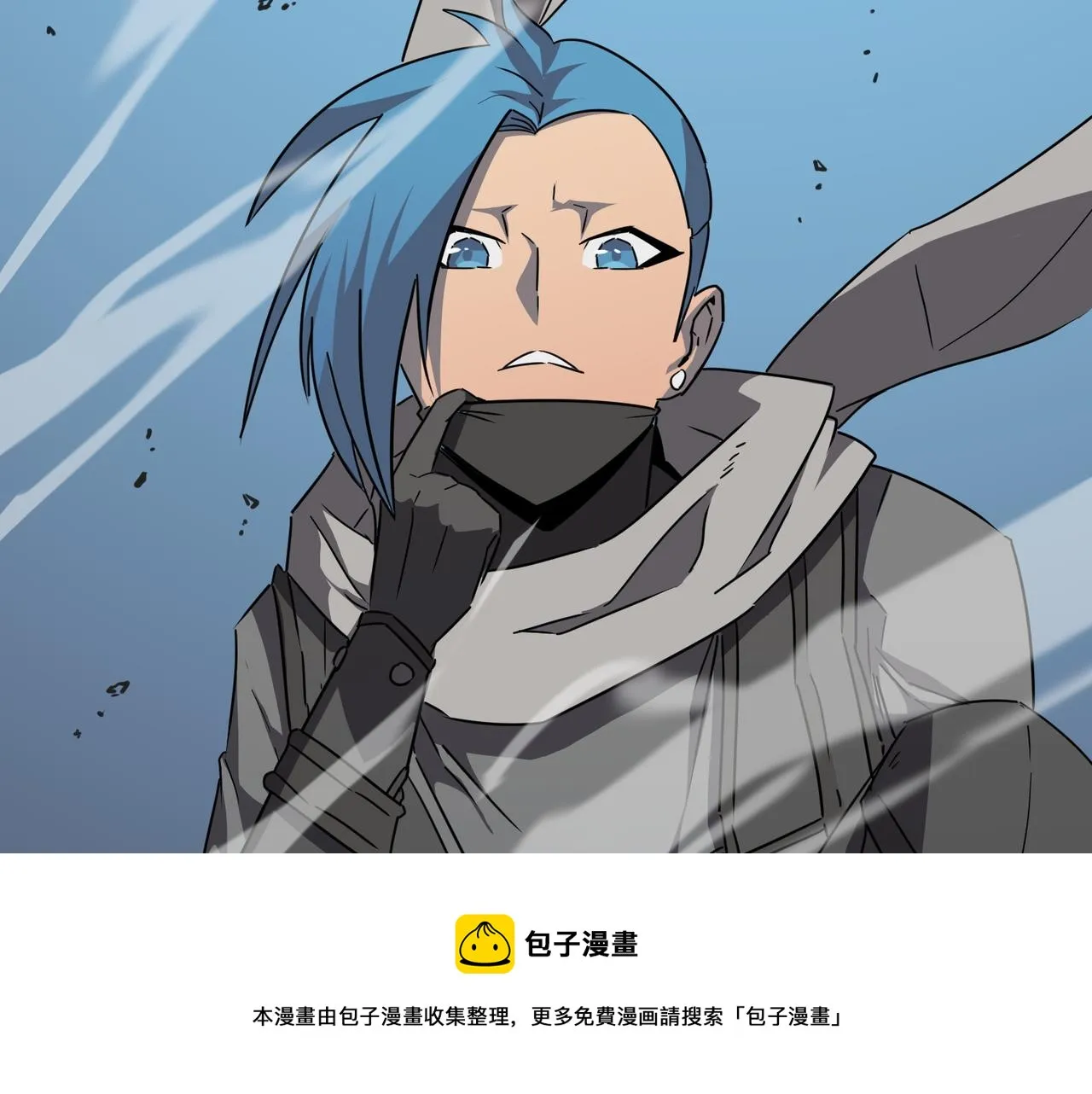 第43话 王盖伦vs屁股嘴 第41页