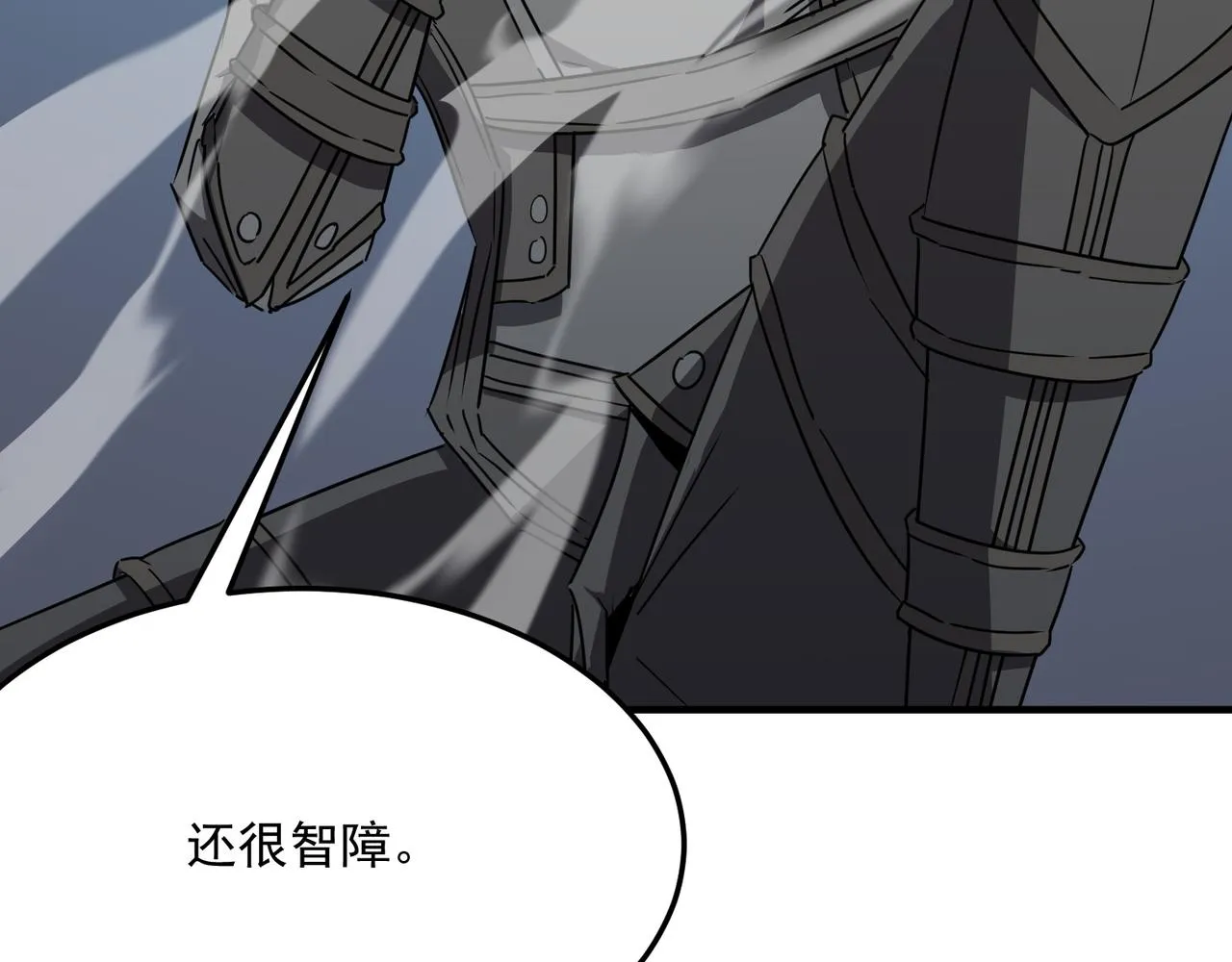 第43话 王盖伦vs屁股嘴 第42页