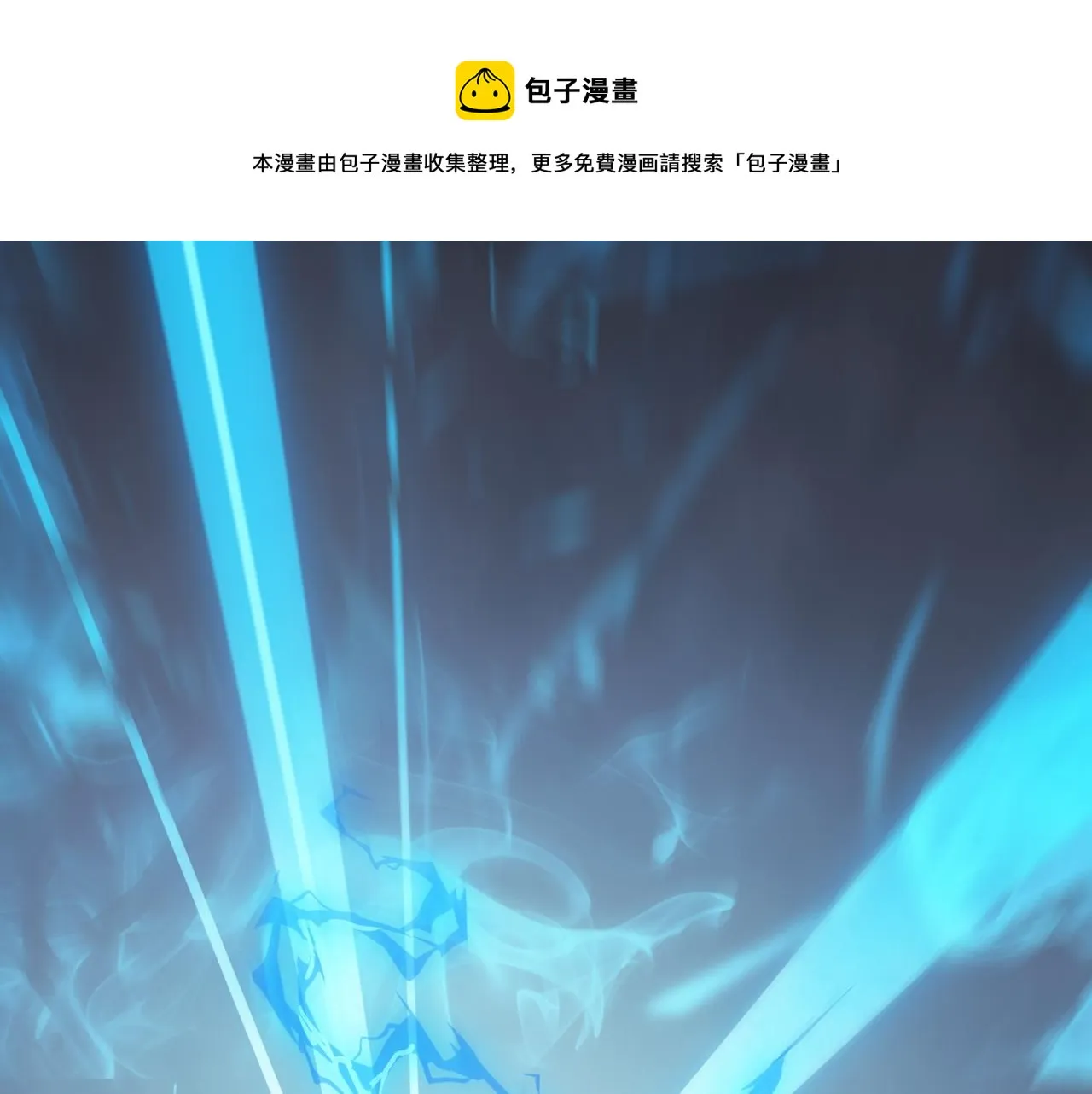 第43话 王盖伦vs屁股嘴 第51页
