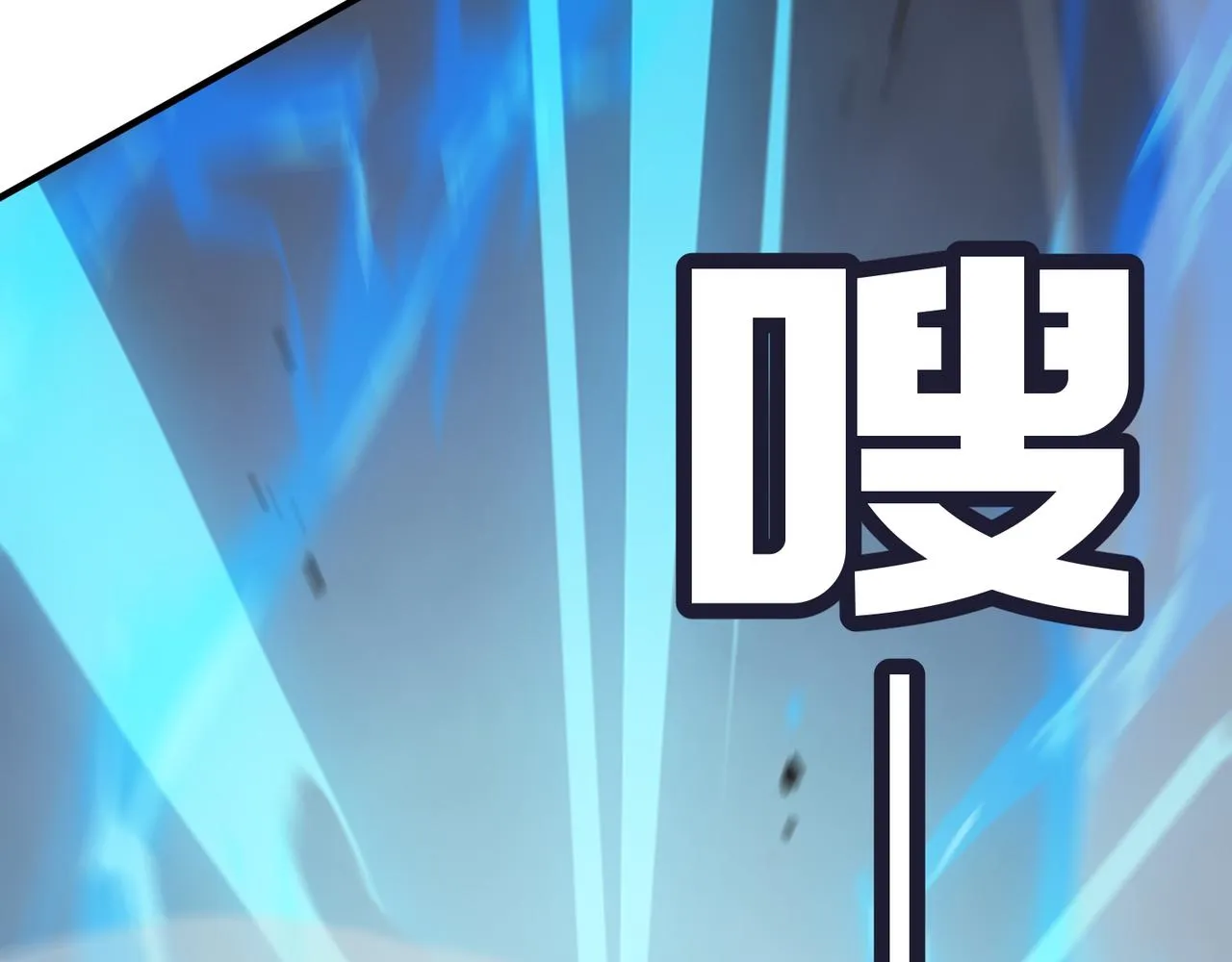 第43话 王盖伦vs屁股嘴 第55页