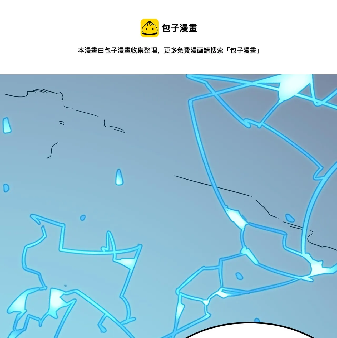 第43话 王盖伦vs屁股嘴 第61页