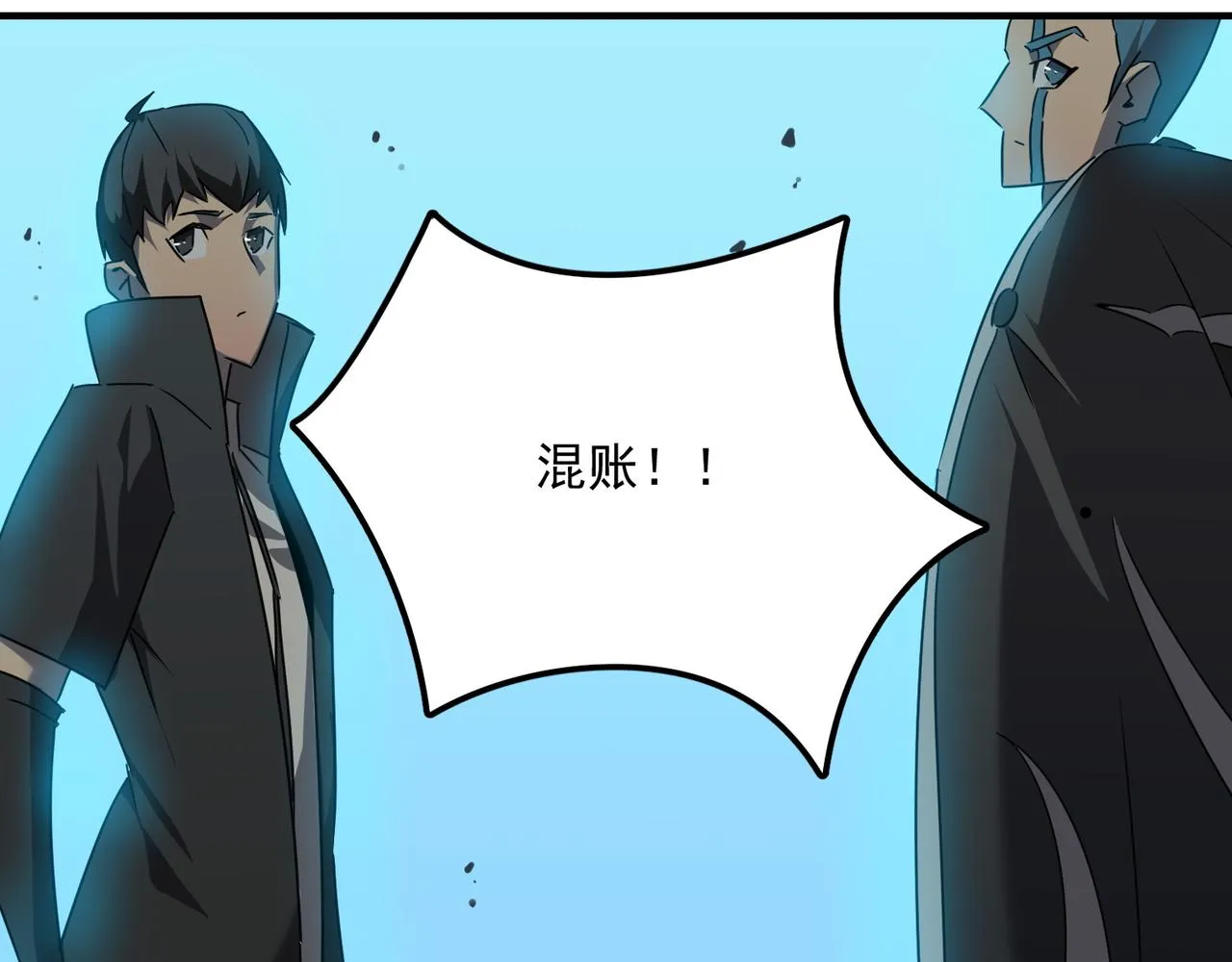 第43话 王盖伦vs屁股嘴 第78页