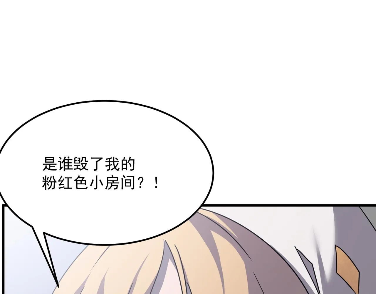 第43话 王盖伦vs屁股嘴 第80页