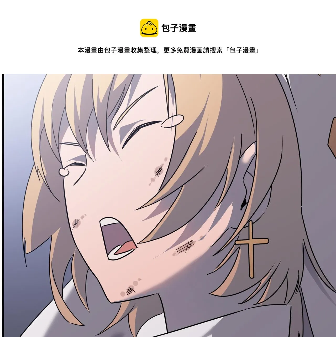 第43话 王盖伦vs屁股嘴 第81页