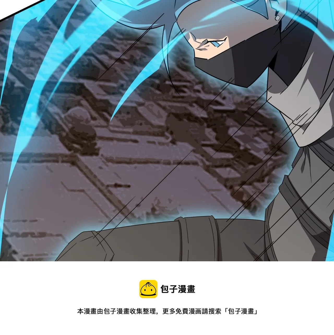 第43话 王盖伦vs屁股嘴 第91页