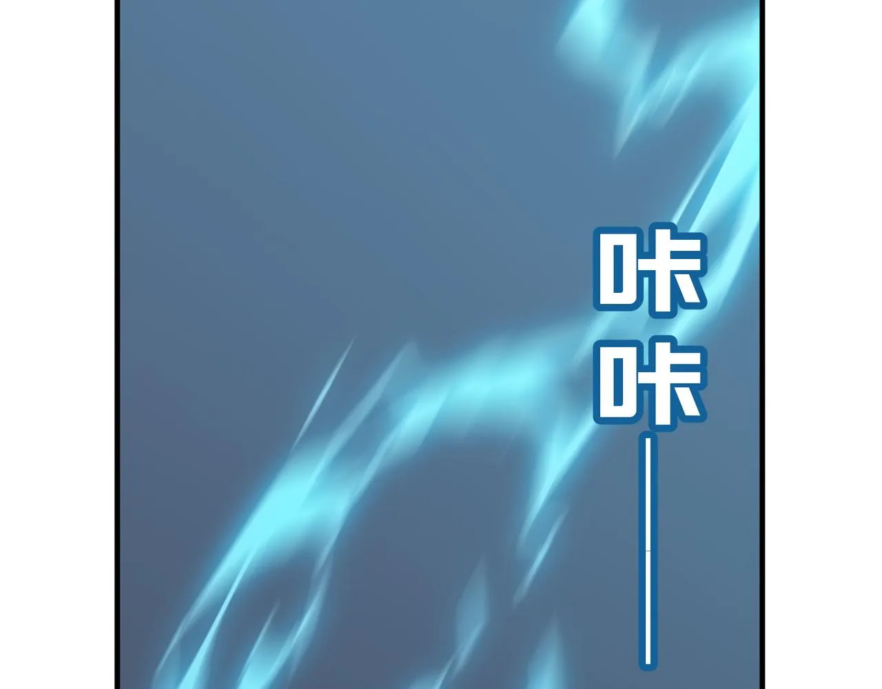 第43话 王盖伦vs屁股嘴 第103页