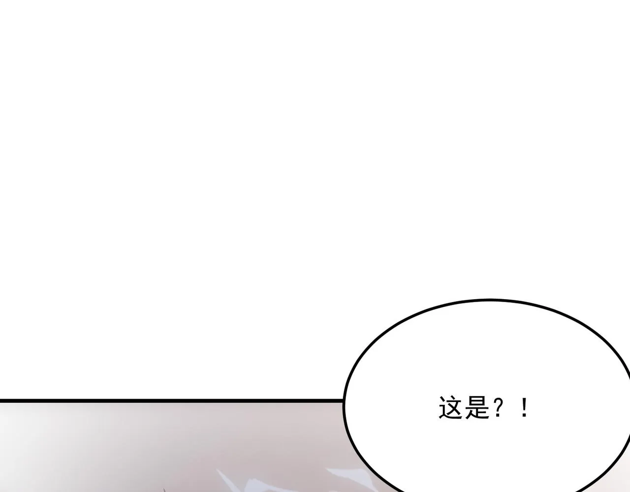 第43话 王盖伦vs屁股嘴 第118页