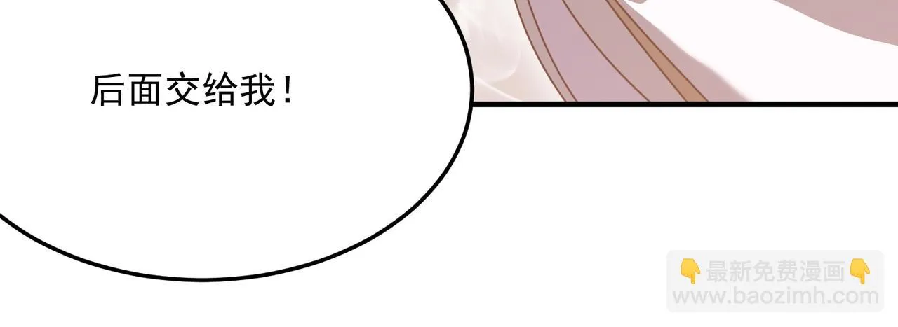 第43话 王盖伦vs屁股嘴 第123页
