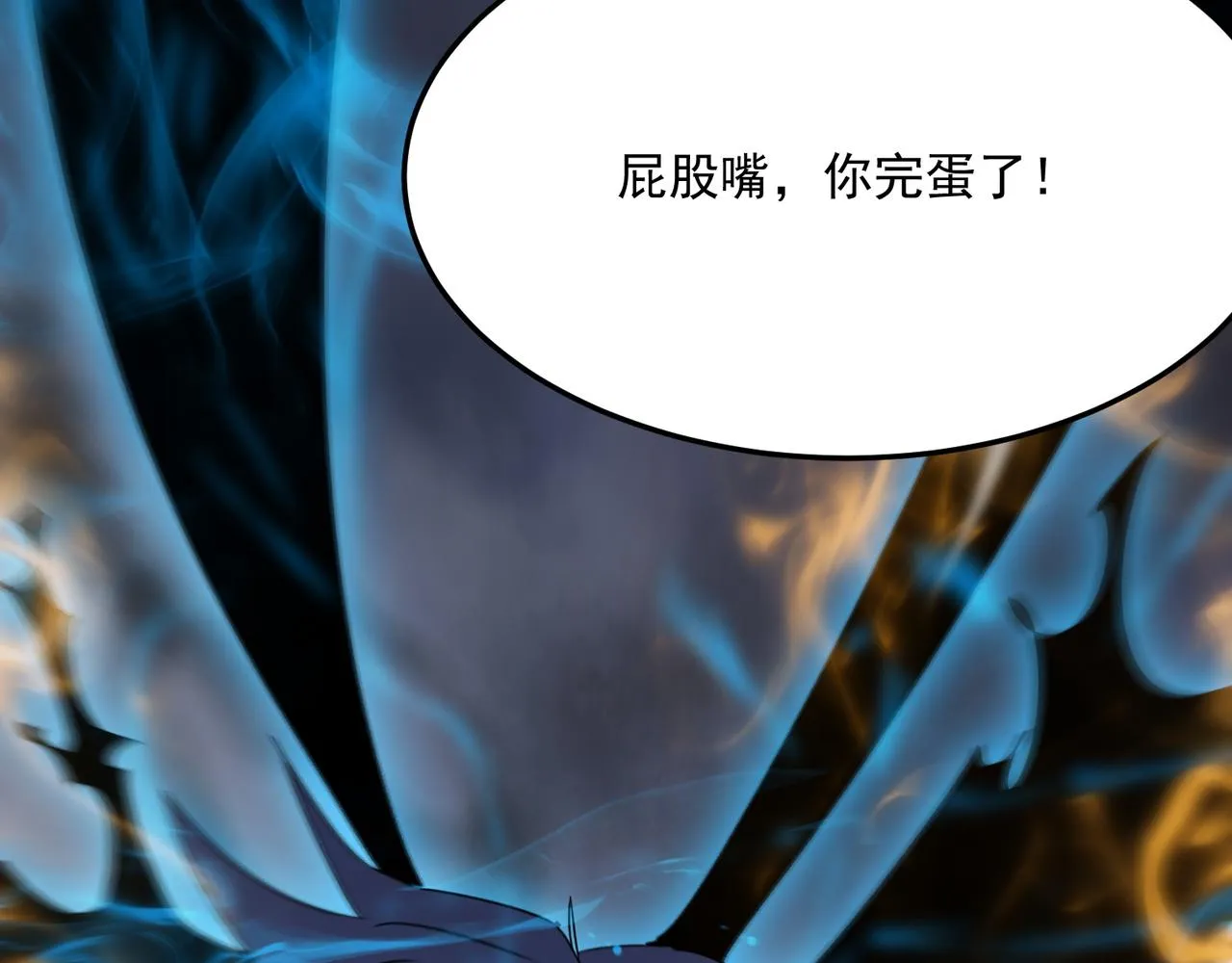 第43话 王盖伦vs屁股嘴 第135页