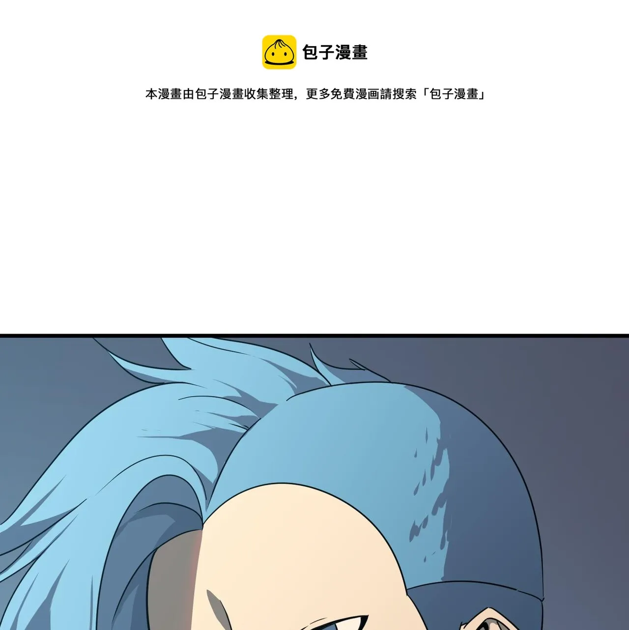 第42话 看人真准 第1页
